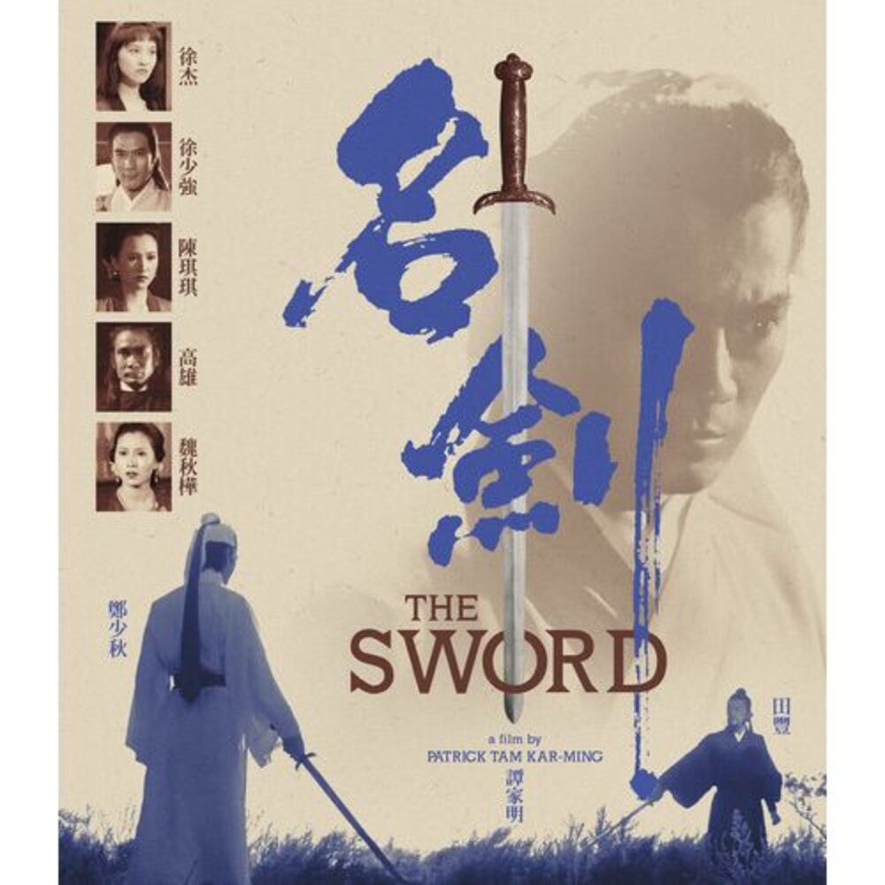 Sword